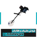جی‌پی‌ایکس ۴۵۰۰