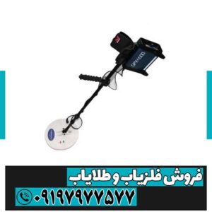 جیپیایکس ۴۵۰۰