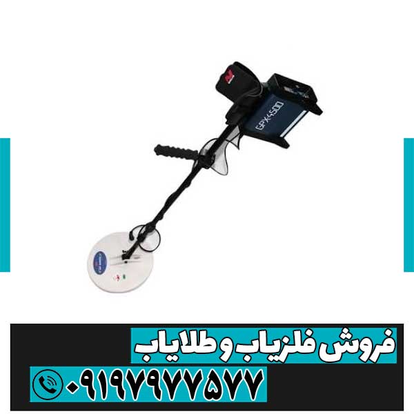 جی‌پی‌ایکس ۴۵۰۰
