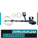 جی پی زد 8000