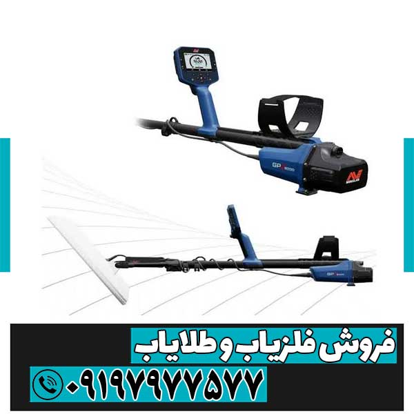جی پی زد 8000