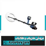 جی پی زد 8000