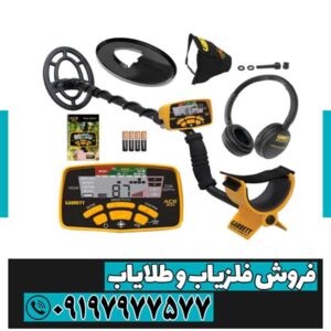 فلزیاب گرت ای سی 300