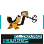 فلزیاب گرت ای سی 300