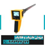 مگنتومتر مگنا اسمارت