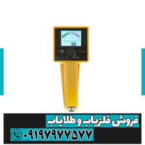 مگنتومتر مگنا اسمارت