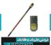 مگنتومتر مگنا اسمارت