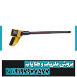 مگنتومتر مگنا اسمارت