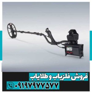 فلزیاب نوکتا فورس رلیک