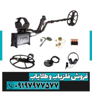 فلزیاب نوکتا فورس رلیک
