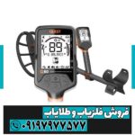 فلزیاب کوئست Q60