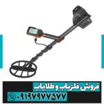 فلزیاب کوئست Q60