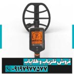 کوئست Q35آمریکا