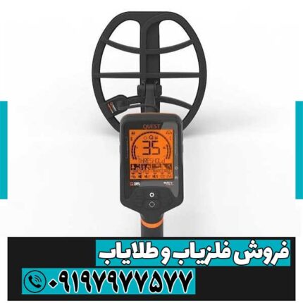 کوئست Q35آمریکا