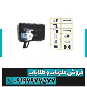 آب یار ریور اف پلاس