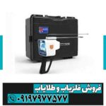 آب یار ریور اف پلاس
