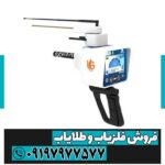 آب یار ریور اف پلاس