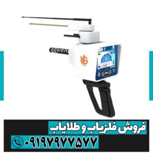 آب یار ریور اف پلاس