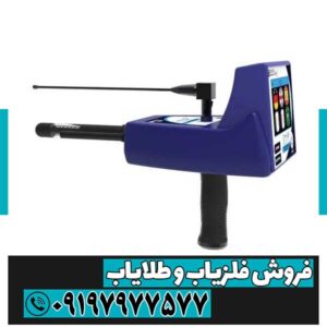 آب یار ریور اف پلاس