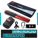 پین پوینتر ام آی