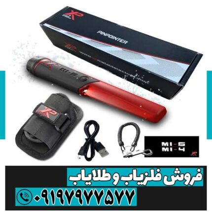 پین پوینتر ام آی