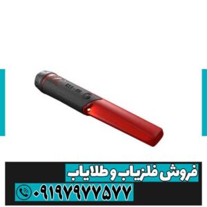 پین پوینتر ام آی
