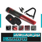 پین پوینتر ام آی