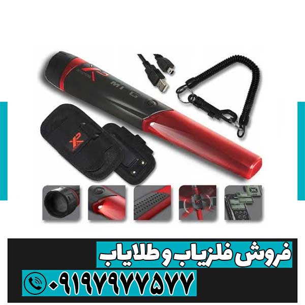 پین پوینتر ام آی