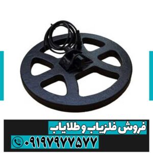 لوپ 60 سانتی فلزیاب