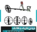 فلزیاب اکسترا پرو