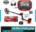 فلزیاب ونکویش 540 پرو