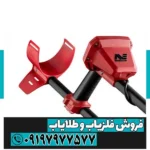 فلزیاب ونکویش 340