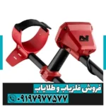 فلزیاب ونکویش 440