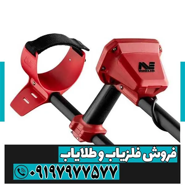 فلزیاب ونکویش 440