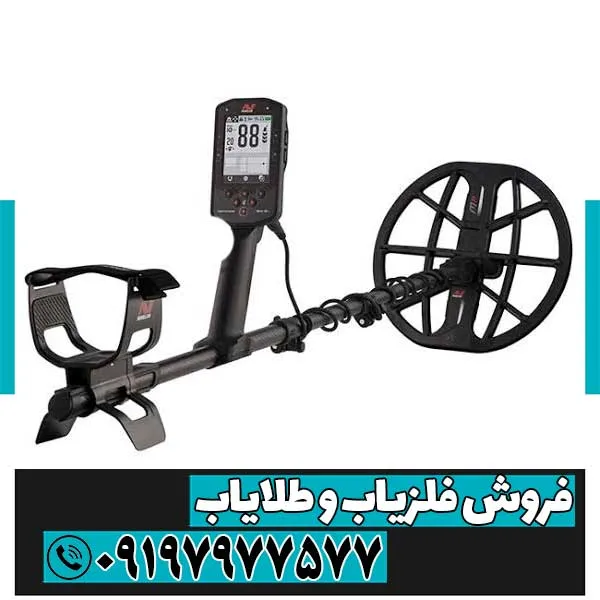 فلزیاب مانتیکور