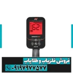 فلزیاب ونکویش 560