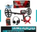 فلزیاب ونکویش 340