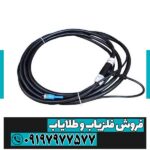 کابل 1 در 1 فلزیاب