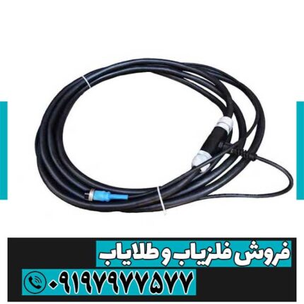 کابل 1 در 1 فلزیاب
