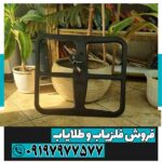لوپ 50 سانتی فلزیاب