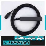 کابل 1 در 1 فلزیاب