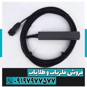 کابل 1 در 1 فلزیاب