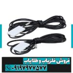 کابل 1 در 1 فلزیاب
