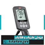 فلزیاب اکوناکس 800