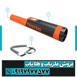 پین پوینتر اکیو پوینت لایت