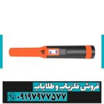 پین پوینتر اکیو پوینت لایت