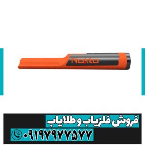 پین پوینتر اکیو پوینت لایت