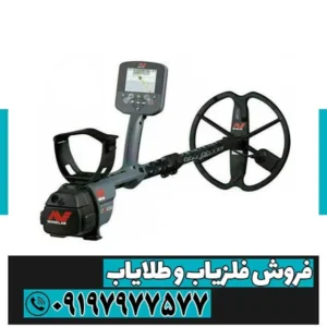 فلزیاب مانتیکور