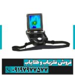 فلزیاب ای ایکس پی 4500