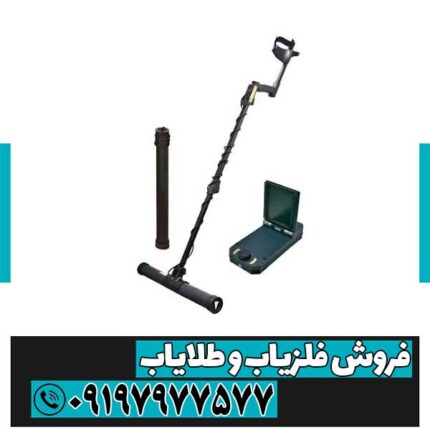 فلزیاب ای ایکس پی 4500